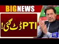 PTI Stands Firm! | Salman Akram Raja Big Statement | Imran Khan | Breaking News | Dunya News