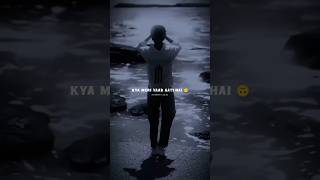 Download Lagu Kya Meri yaad aati hai kya raaton ko jagati hai 🥺🥀 #love #trending #shorts #sadstatus #lovestatus MP3