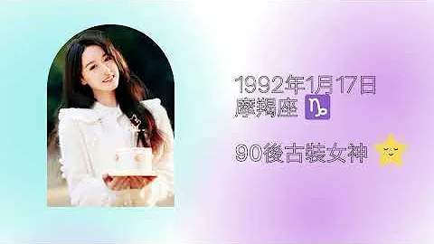 【2022】電視劇「收視女王」大盤點 | 85、90、95後小花圖鑒 - 天天要聞