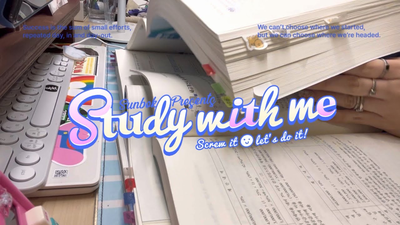 🌙 Midnight Rule #2 🔥: One chapter before one breakdown. 제2조 🛡️📖 멘붕 전에 한 단원 먼저