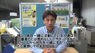 認知症サポーター養成講座を受講されている皆さんへ(一般の方向けロングバージョン)