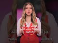 شاب جزائري يقتل والد خطيبته بسبب فسخ الخطوبة