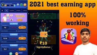 2021 best earning app || Ludo Ninja || play and enjoy the game and earn daily real money screenshot 3