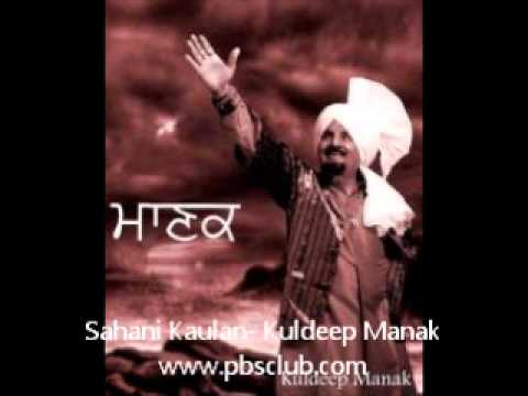 Sahni Kaulan   Manak Original Rare Song