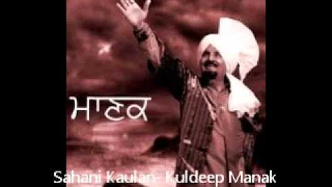 Sahni Kaulan - Manak Original Rare Song