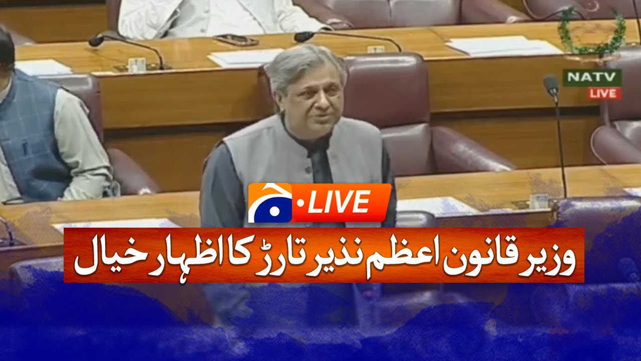 LIVE: National Assembly session, Law Minister Azam Nazir Tarar expresses his views
