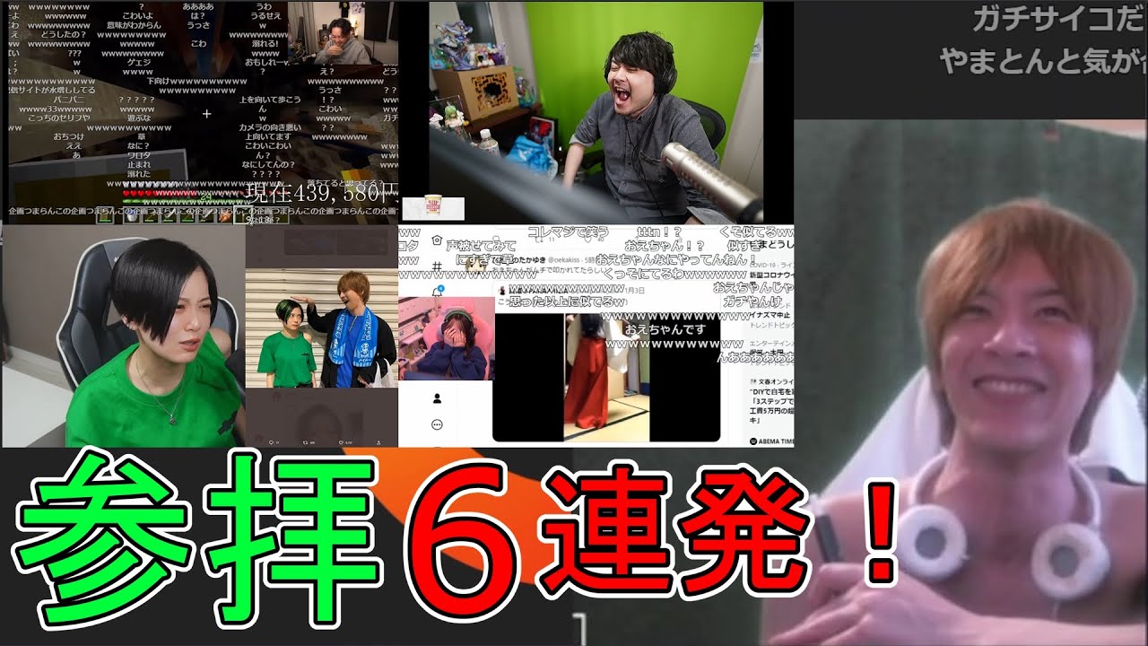 おえちゃん、自分に触れた配信者の参拝をする【2023/03/28】