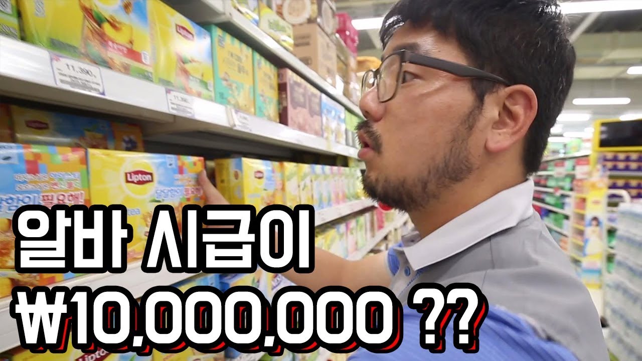 이틀간 열심히 일하고 1억이 기부되었습니다 [미친 역대급 알바생의 하루 일과 후기 편] fortnite epic games