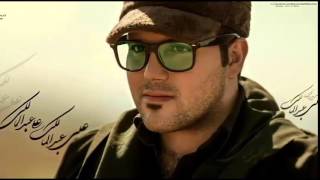 Ali Abdolmaleki Mosaferam Suble By Yad Aras