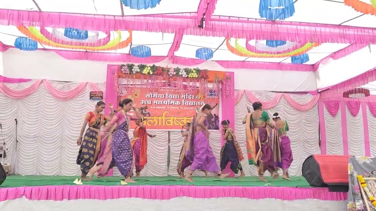 नटरंग -11 वी विज्ञान मुली {Anuual Gathering}