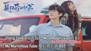 Zhang Cenxi (张岑皙) – Metamorphosis (蜕变) | My Marvellous Fable《夏日奇妙书》OST Lyrics Indo