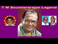 Lakshmi Kalyanam   1968  T M Soundararajan Legend