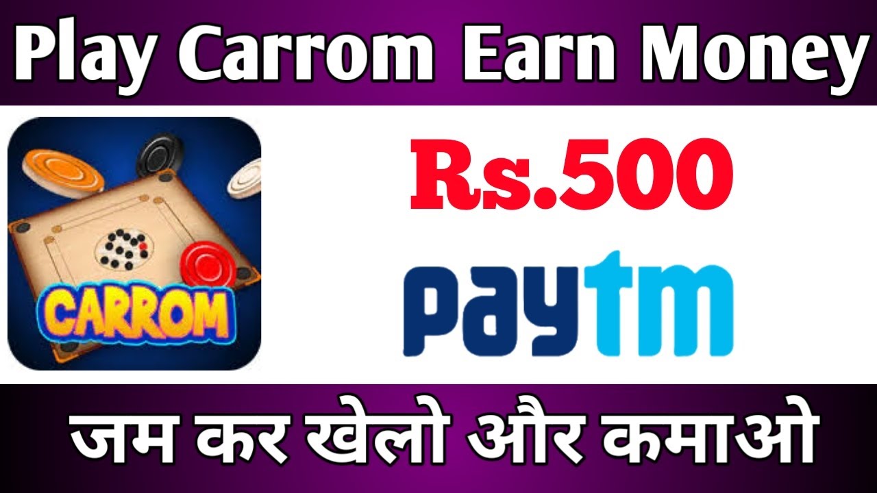 Carrom Club Paytm Cash Carrom Club Paytm Cash