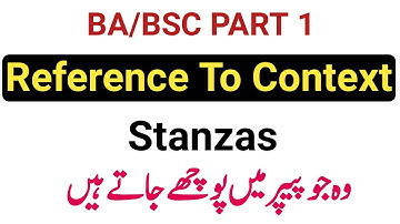 Ba Part 1 english important poems 2024|| BA English Guess Paper 2024|| Reference to Context ||PU