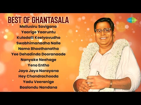 Best of Ghantasala