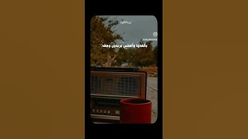 وَاتلُ ما أوحِيَ إِلَيكَ مِن كِتابِ رَبِّكَ لا مُبَدِّلَ.الشيخ محمد صديق المنشاوي #سورة_الكهف