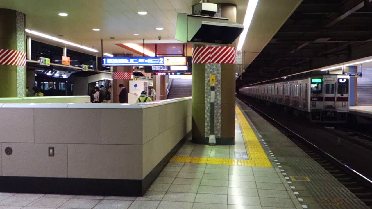 【東武鉄道】北千住駅ホームの様子 YouTube