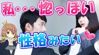 【乙女心】惚れやすい恋多き女性の性格の特徴 4選