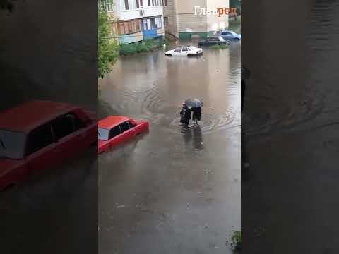 Киев затопило