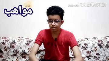 ابتهال في منتهى الروعة والجمال للقارئ محمود نصر عمر