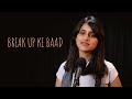 Break Up Ke Baad - Helly Shah | Storytelling