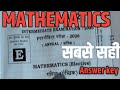   3 february 12th Mathematics answer key 2026//Bihar Board 12th Mathematics Answer Key 2026 