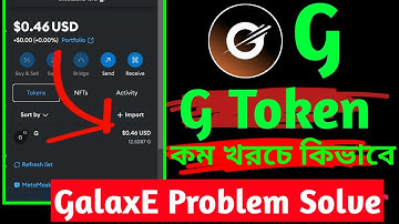 How To Buy Gravity Token !! Galxe Claim Problem !! Galxe এর সমস্যার সমাধান  Full Guide বাংলা