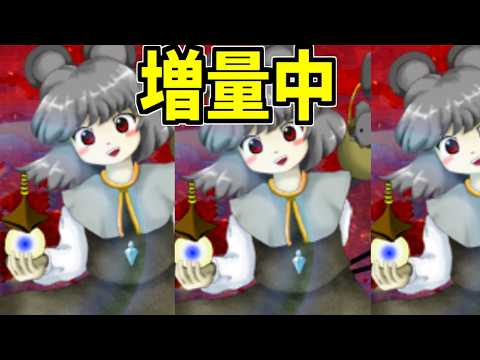 【東方星蓮船LNNN目指し 早苗B】51パー宝塔増量キャンペーン