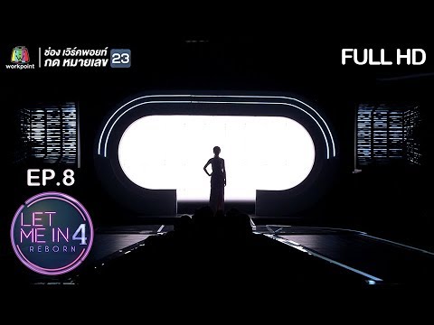 Let Me In Season 4 - YouTube