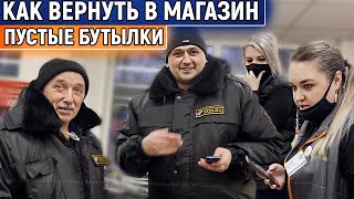 видео: Проучили магазин за продажу просрочки. ВЫЗВАЛИ ОХРАНУ на блогеров. Защитники просрочки. картинка: Проучили магазин за продажу просрочки. ВЫЗВАЛИ ОХРАНУ на блогеров. Защитники просрочки.