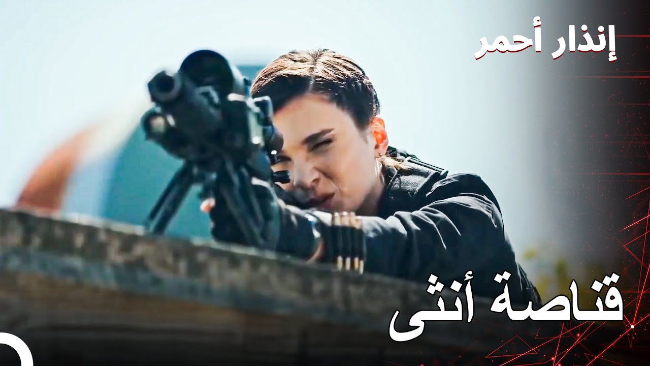 زوجة القناص هي أيضاً قناصة | الصياد