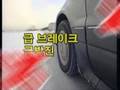 Safe driving in winter(韓国4）