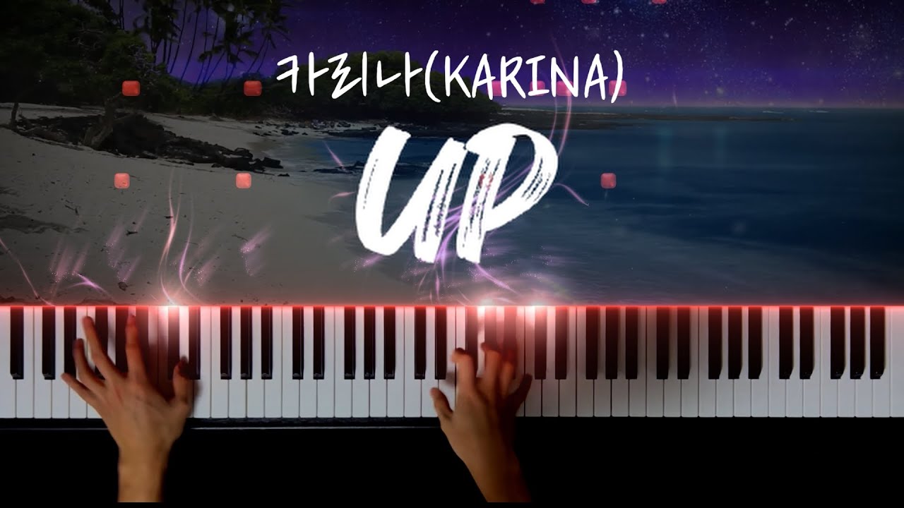 카리나 - UP 피아노 커버 / KARINA - UP extreme piano cover