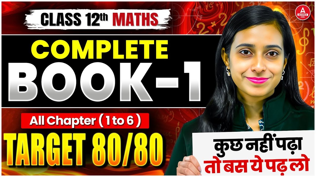 Class 12 Maths Book 1 in One Shot 2026 | All Concepts and MCQ's | Full ...