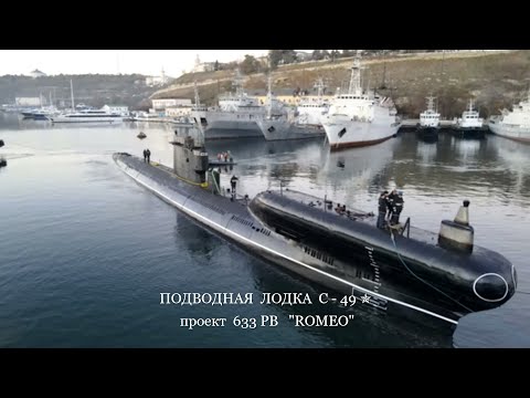 Vídeo: Projecte 633 submarí: descripció, característiques, aplicació, foto