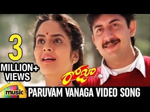 Roja Telugu Movie Songs | Paruvam Vanaga Video Song | Madhu Bala | Aravind Swamy | AR Rahman