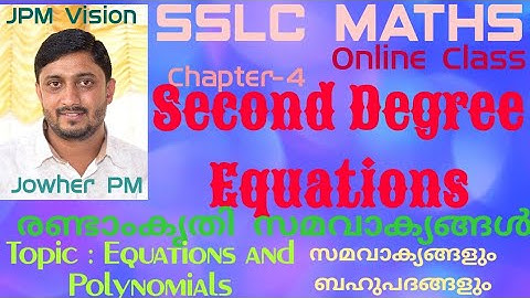 SSLC Maths/Second Degree Equations/Equations and polygons/Online class