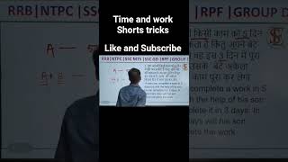 Time and work #shortvideo #maths #ssc #railwayexam #banking