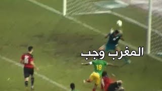 اهداف مباراة مصر و اثيوبيا بطريقة ساخرة بتعليق معاذ ماهر 🤣🤣 La Liga