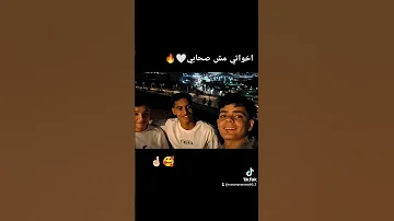 شايفك يا صاحبي ليه متحير 