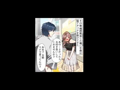 【ヒューマンバグ大学】我妻の初めての涙【MAD】あとひとつ