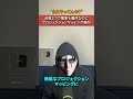 【物議】誰も見てないのに都庁ではプロジェクションマッピング表示...