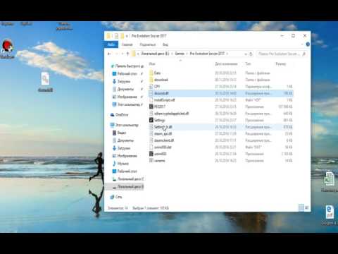 Как настроить видеокарту в PES 2017 Решение 1