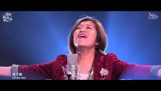 Miniatura de "【能不能 Let Me Stay】現場敬拜MV (Live Worship MV) - 讚美之泉敬拜讚美 (20)"