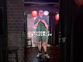 沖縄コメディフェス【スタンダップコメディ/ BJ Fox】#standupcomedy #お笑い#shorts