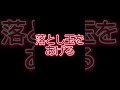 お年玉を貰えなかったときの対処法がヤバすぎる…… #shorts #お年玉 #お正月