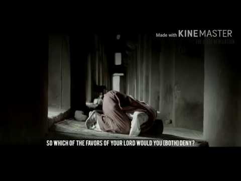 Sheikh Sudais - Surah Ar Rahman Chapter 55 (Beautiful Recitation)