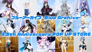 ブルーアーカイブ 61gfSQhLPkL._UF894,1000_QL80_.jpg