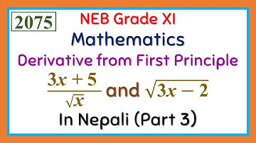 Class 11 Maths || Derivatives P3 || Derivative From First Principle Q3 & Q4 || NEB Solutions