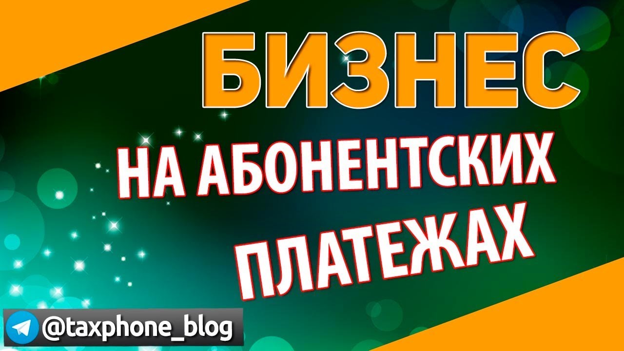 Новый сетевой бизнес 2018 Новый сетевой бизнес 2018